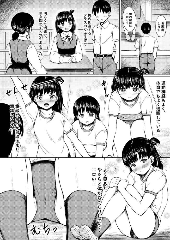 ねこ缶総集編Vol.3 無料立ち読み17