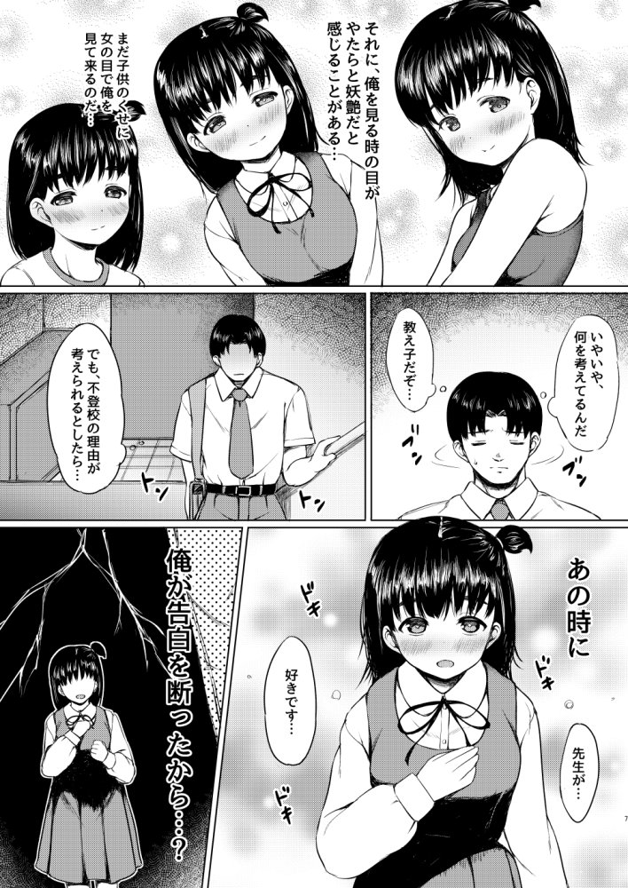 ねこ缶総集編Vol.3 無料立ち読み18