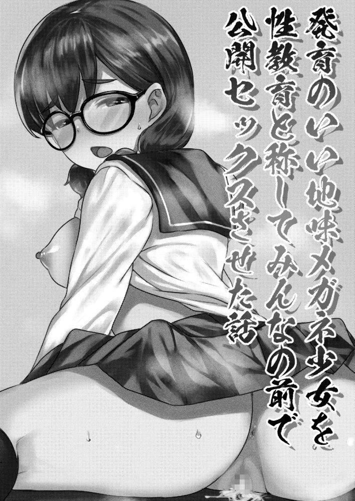 ねこ缶総集編Vol.3 無料立ち読み26