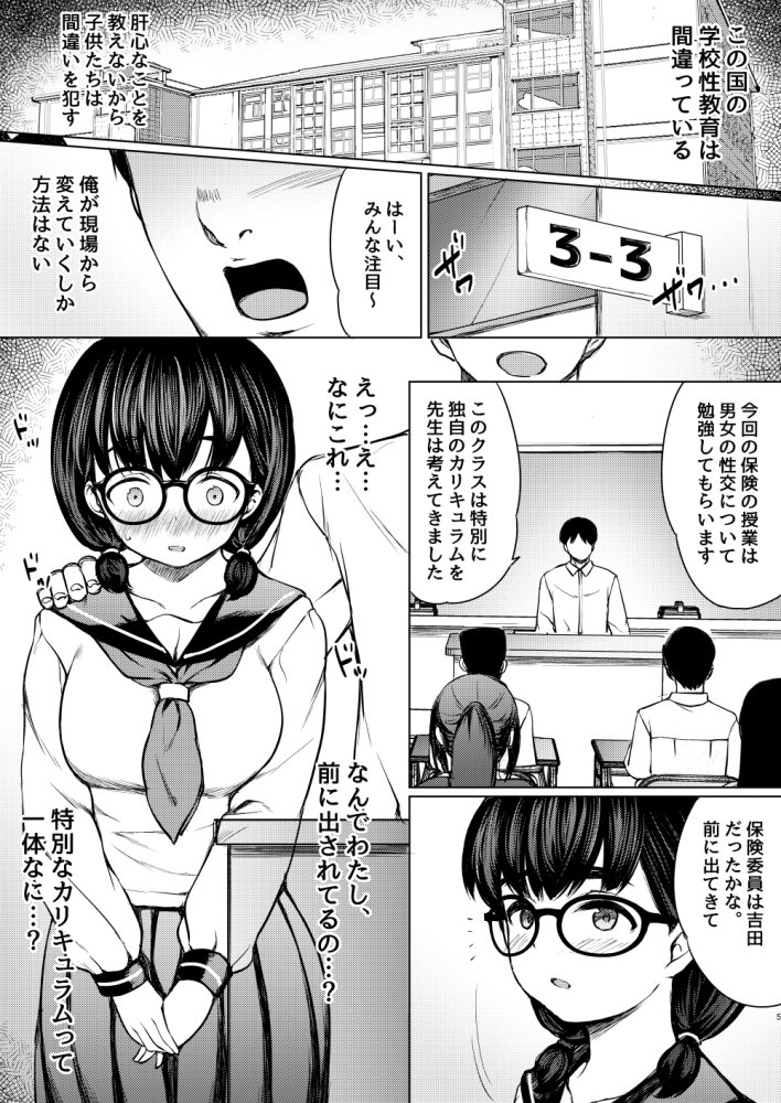ねこ缶総集編Vol.3 無料立ち読み27