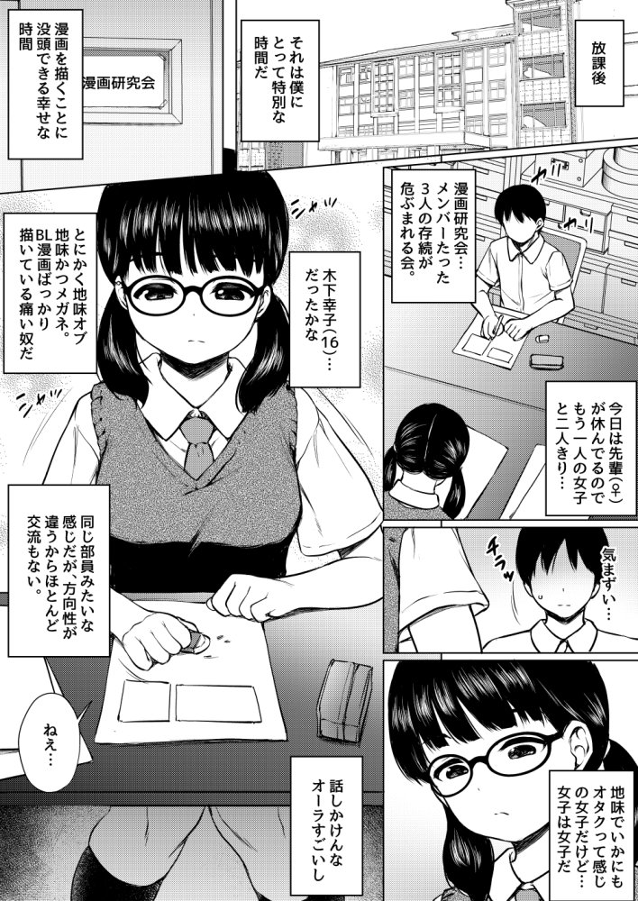 ねこ缶総集編Vol.3 無料立ち読み39