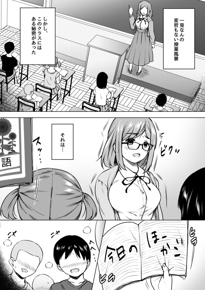 ねこ缶総集編Vol.3 無料立ち読み55