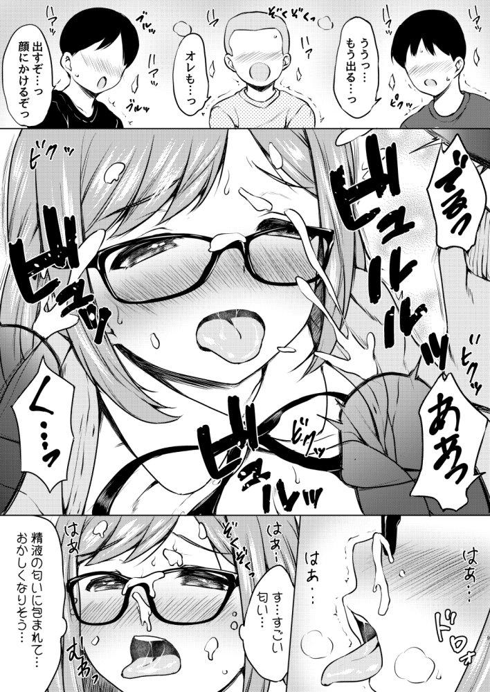 ねこ缶総集編Vol.3 無料立ち読み58