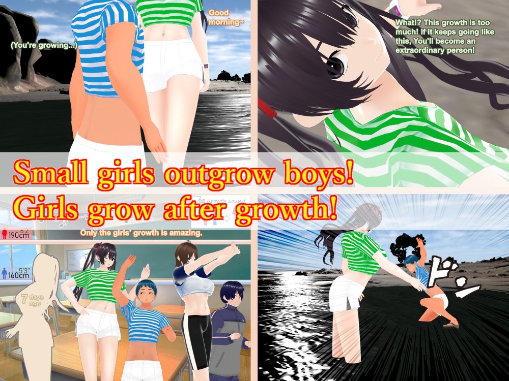 Outgrowing only girls， Overtake boys， Growth sound Beach Arc 無料立ち読み39
