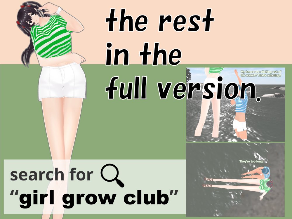 Outgrowing only girls， Overtake boys， Growth sound Beach Arc 無料立ち読み41