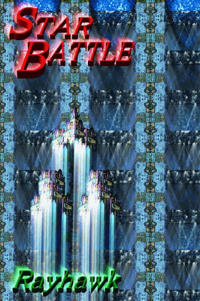 STAR BATTLE 無料立ち読み25