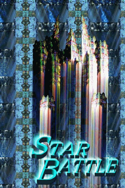 STAR BATTLE 無料立ち読み26