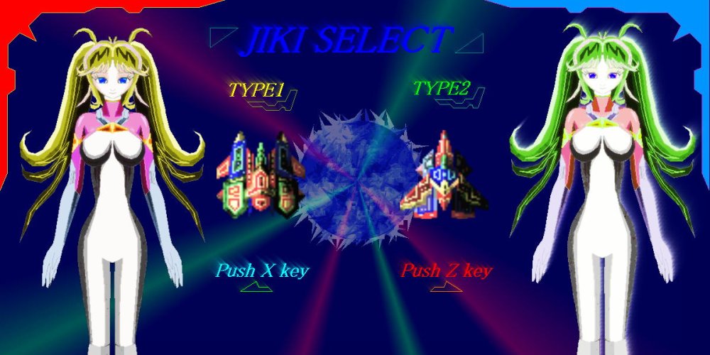 STAR BATTLE 無料立ち読み78