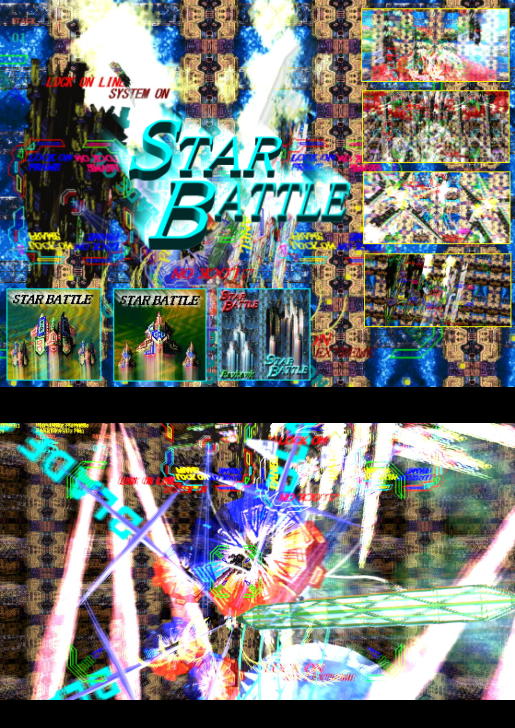 STAR BATTLE 無料立ち読み85