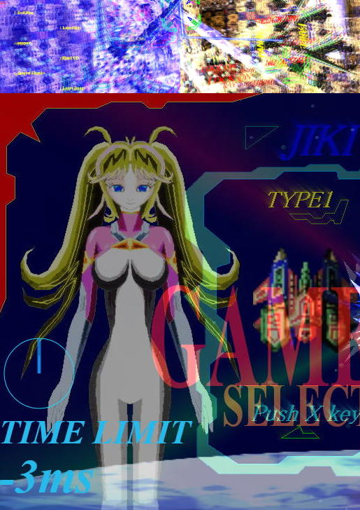 STAR BATTLE 無料立ち読み87