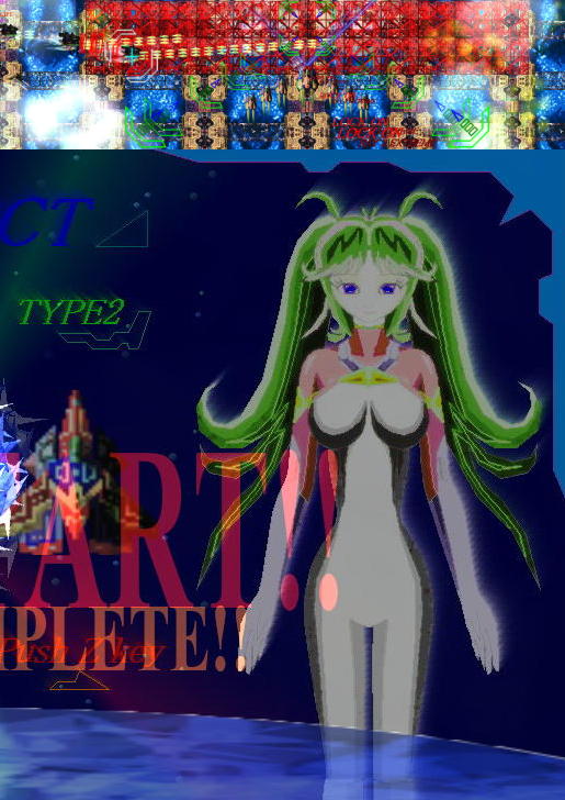 STAR BATTLE 無料立ち読み88
