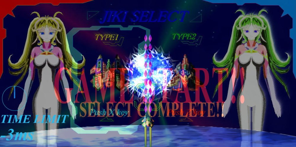 STAR BATTLE 無料立ち読み102