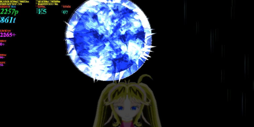 STAR BATTLE 無料立ち読み103
