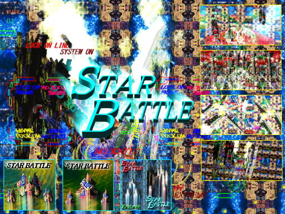 STAR BATTLE 無料立ち読み160