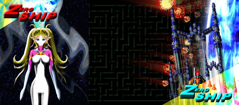 ZERO SHIP 無料立ち読み8