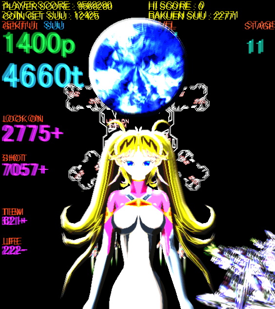 ZERO SHIP 無料立ち読み41