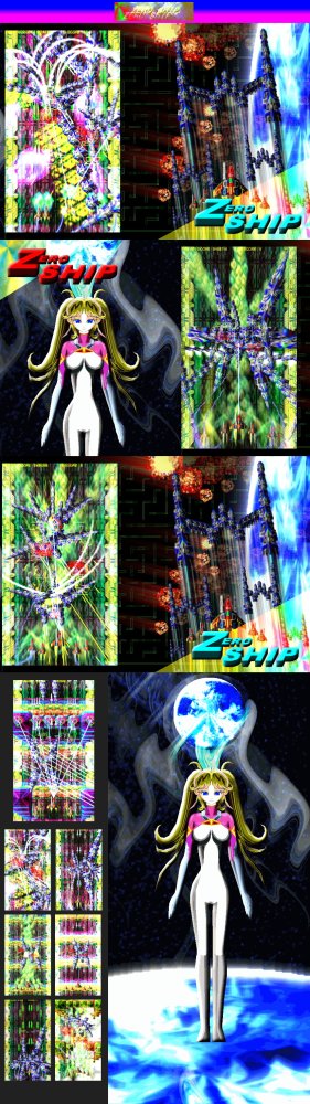 ZERO SHIP 無料立ち読み42