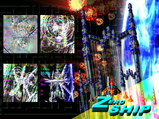 ZERO SHIP 無料立ち読み62