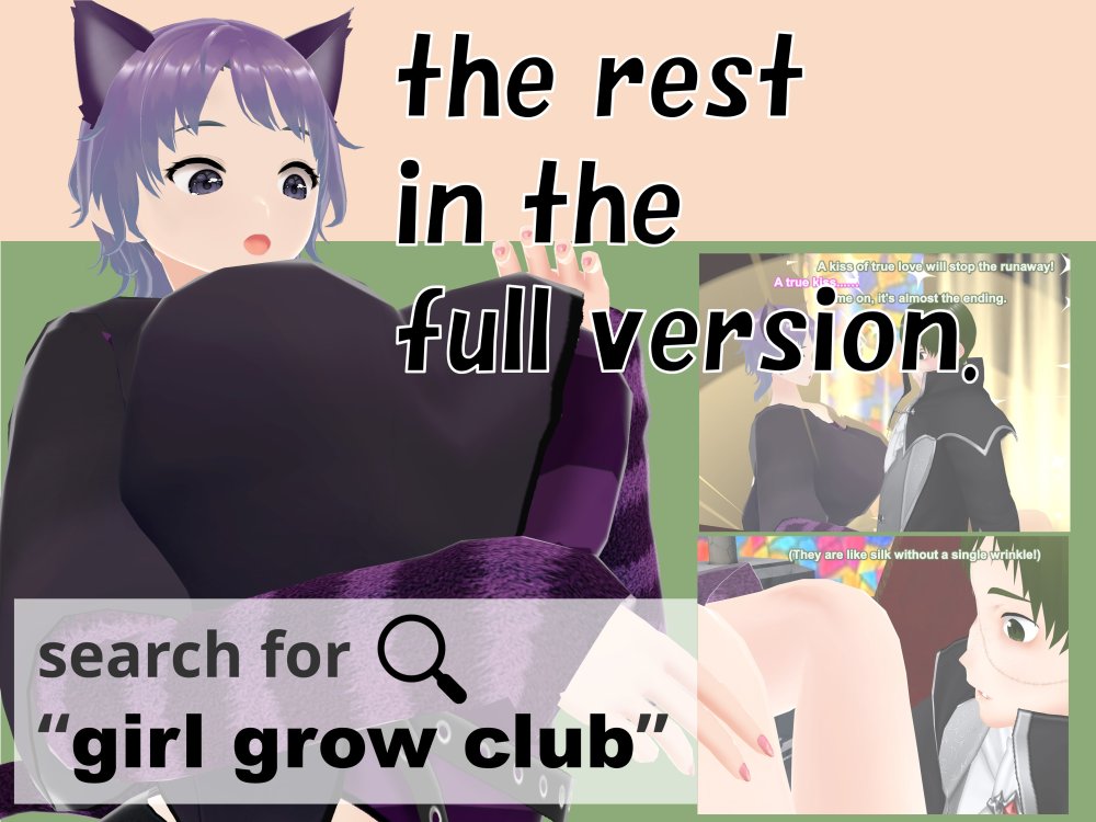 Outgrowing only girls， Overtake boys， Growth sound. Drama Club Arc 無料立ち読み41