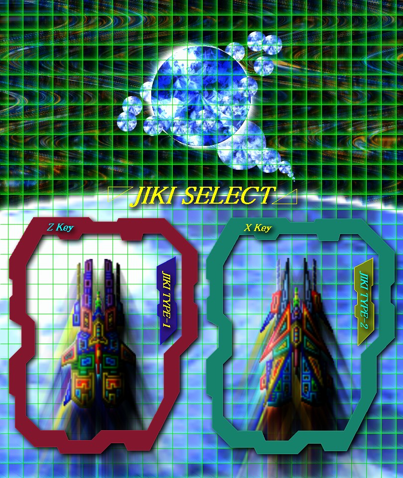 STAR BLASTER 無料立ち読み46