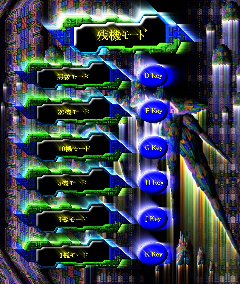 STAR BLASTER 無料立ち読み89