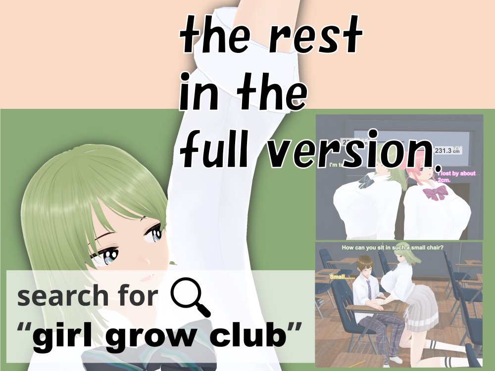 Outgrowing only girls， Overtake boys， Growth sound. Classmate Arc 無料立ち読み44