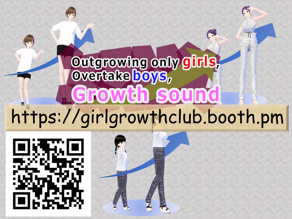 Outgrowing only girls， Overtake boys， Growth sound. Classmate Arc 無料立ち読み45