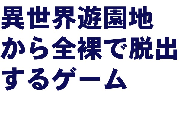 羞恥探偵 無料立ち読み277