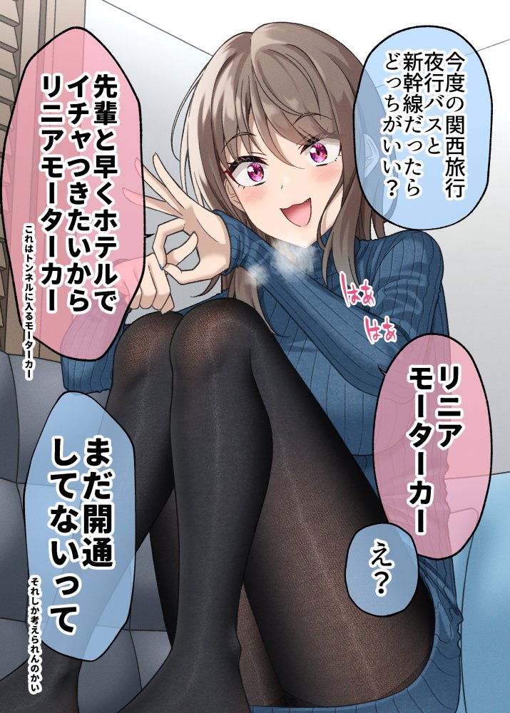 気が早い大学の後輩彼女 無料立ち読み3