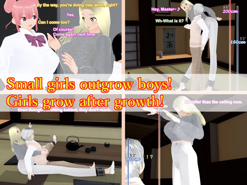 Outgrowing only girls， Overtake boys， Growth sound Clay Modeling Arc 無料立ち読み43