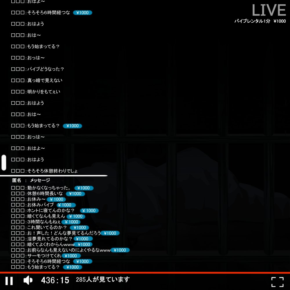 日常 無料立ち読み1