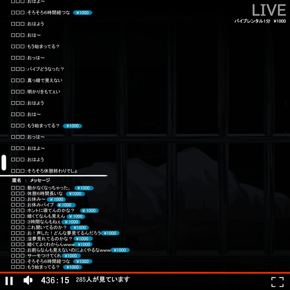 日常 無料立ち読み2
