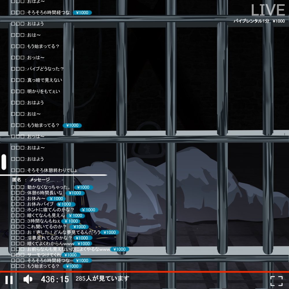 日常 無料立ち読み3