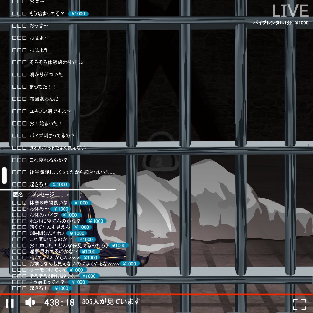 日常 無料立ち読み4