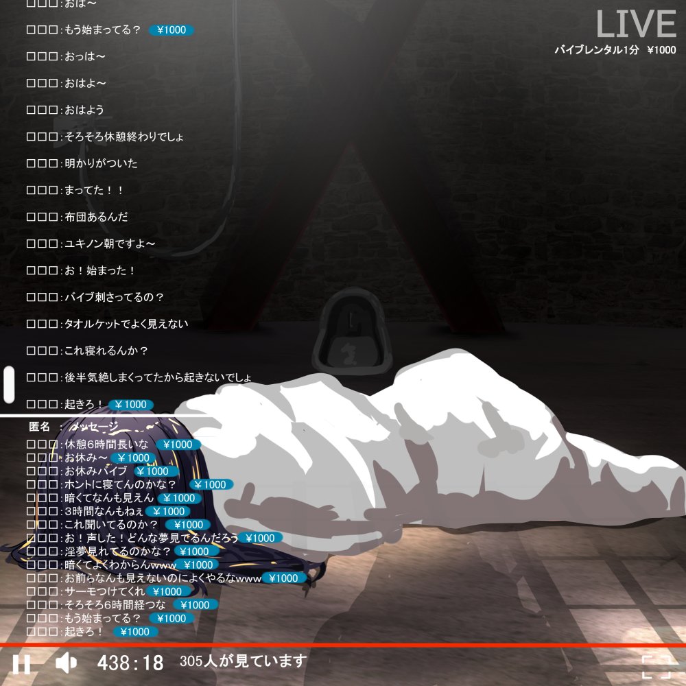 日常 無料立ち読み6