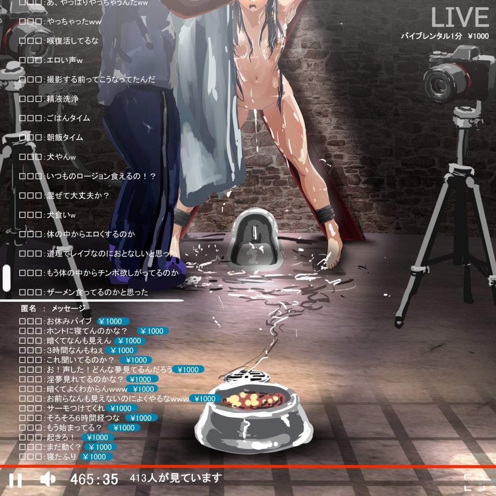 日常 無料立ち読み15
