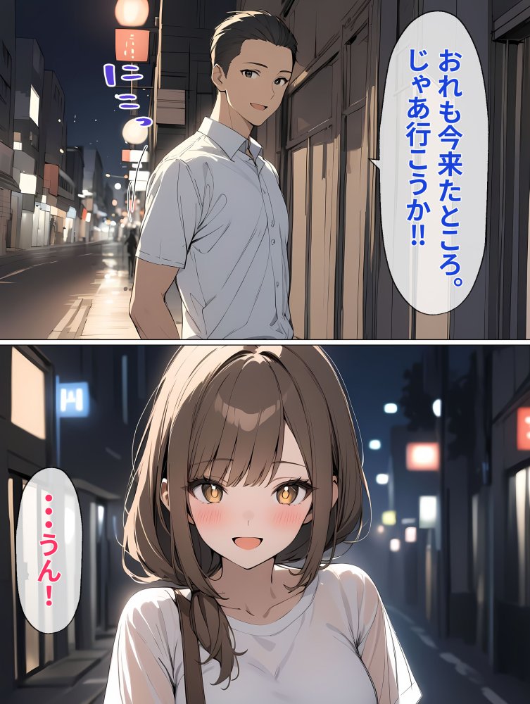 女になったオレが初めて恋をした日 無料立ち読み13