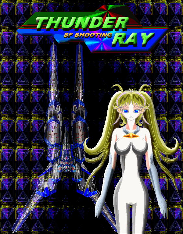 THUNDER RAY 無料立ち読み6