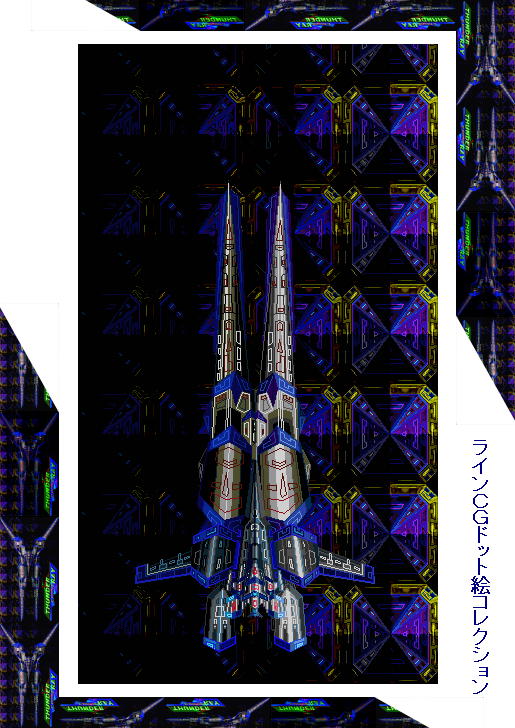 THUNDER RAY 無料立ち読み20