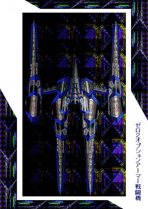 THUNDER RAY 無料立ち読み24