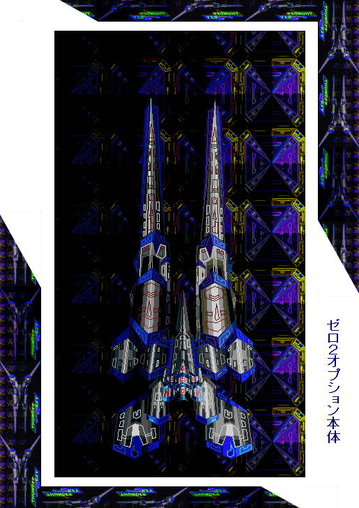 THUNDER RAY 無料立ち読み26
