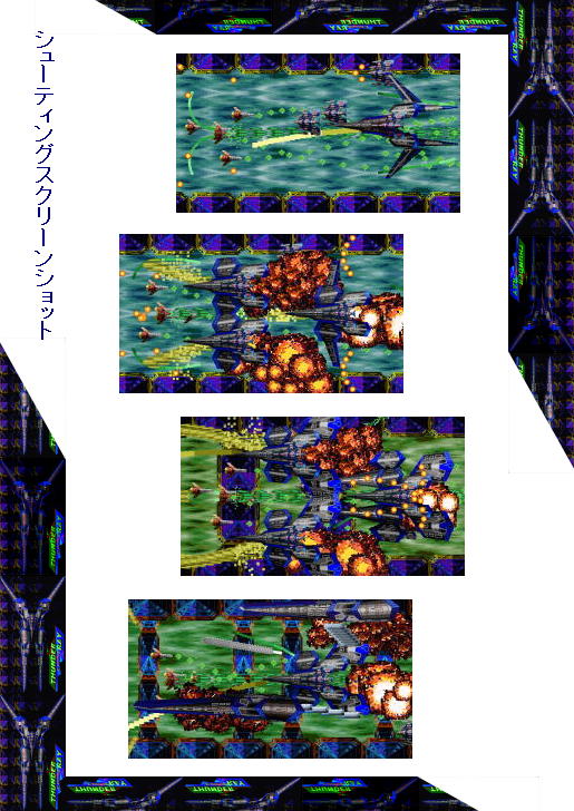 THUNDER RAY 無料立ち読み28