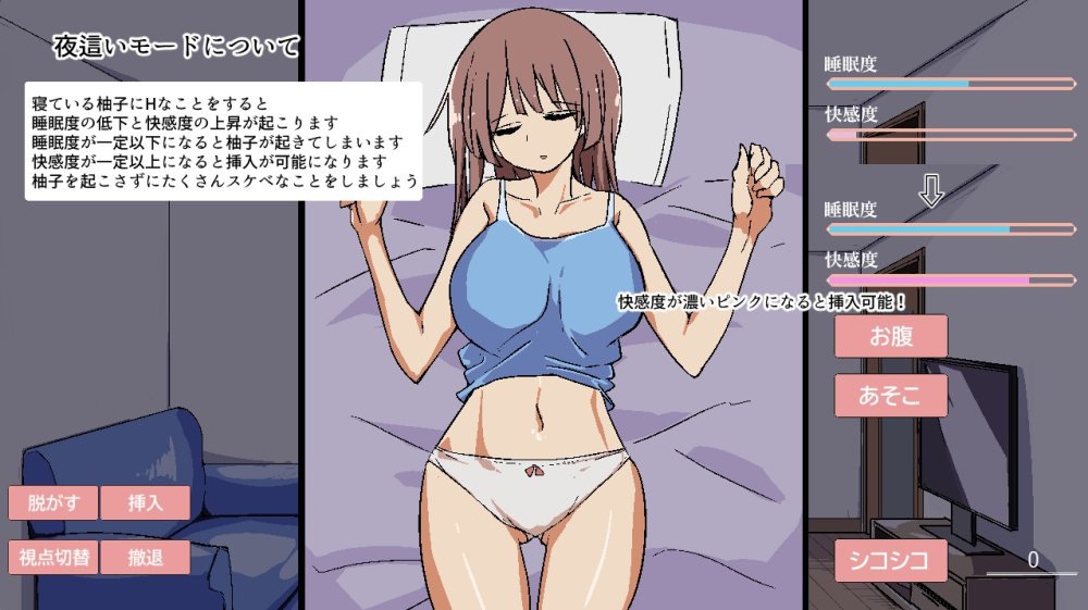 ふたりぐらし 無料立ち読み2