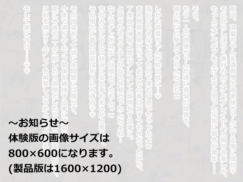彼女（ヒロイン）はザーメン好きの肉奴●14 無料立ち読み2