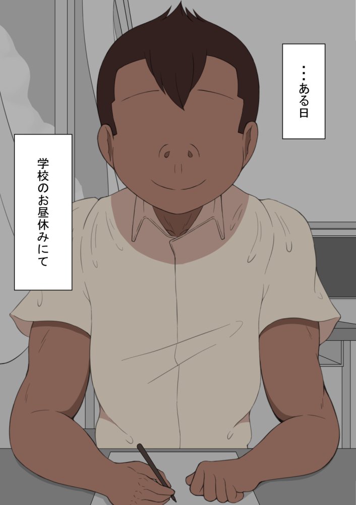 『彼女は狙われている』〜性欲旺盛な友達に〜 無料立ち読み2