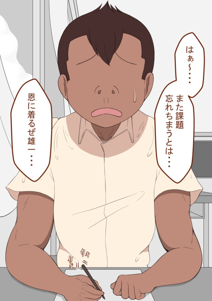 『彼女は狙われている』〜性欲旺盛な友達に〜 無料立ち読み5