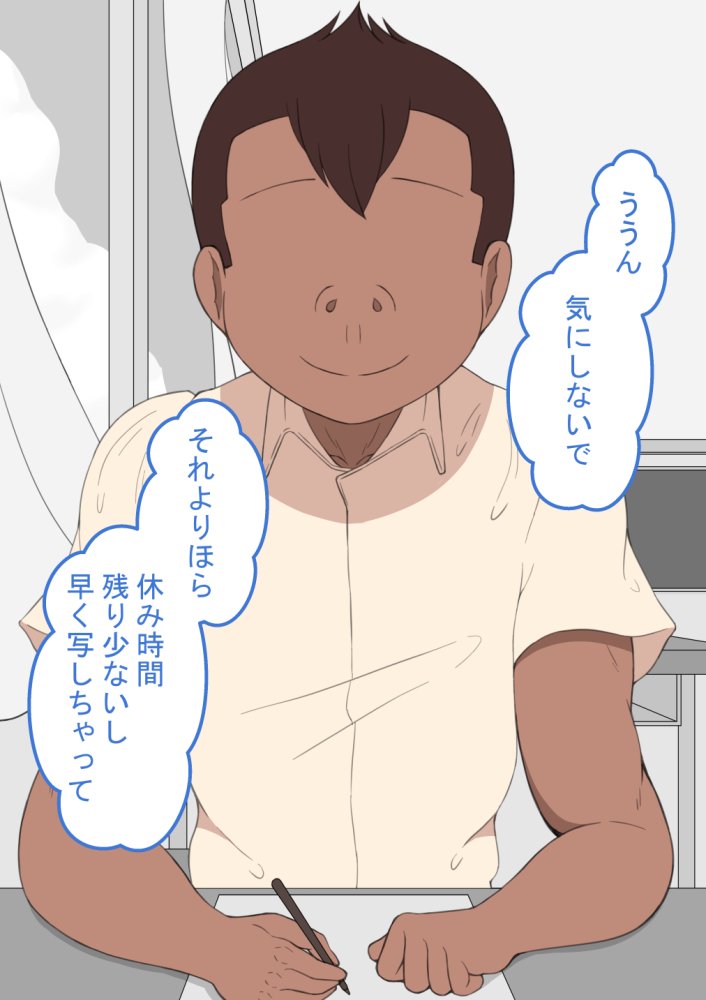 『彼女は狙われている』〜性欲旺盛な友達に〜 無料立ち読み63