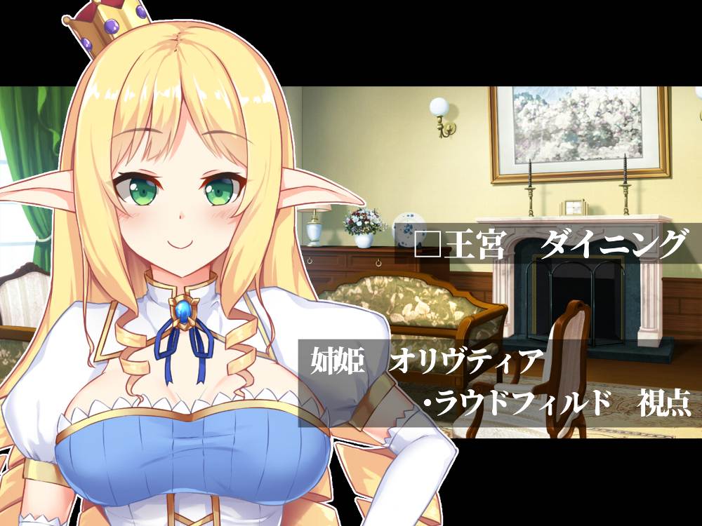 ふたなりに堕ちた聖女 総集編 無料立ち読み71
