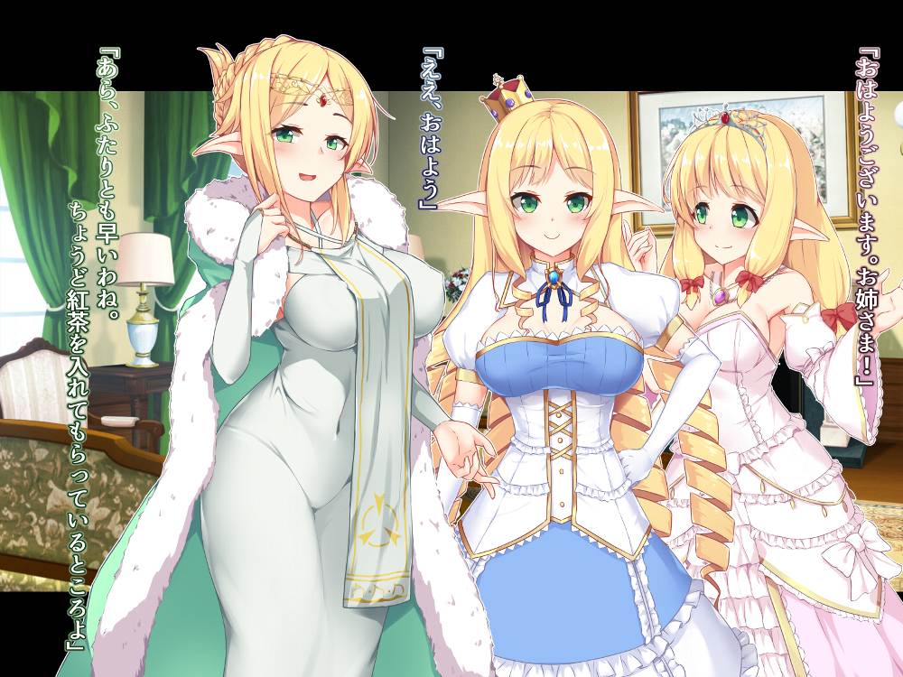 ふたなりに堕ちた聖女 総集編 無料立ち読み72