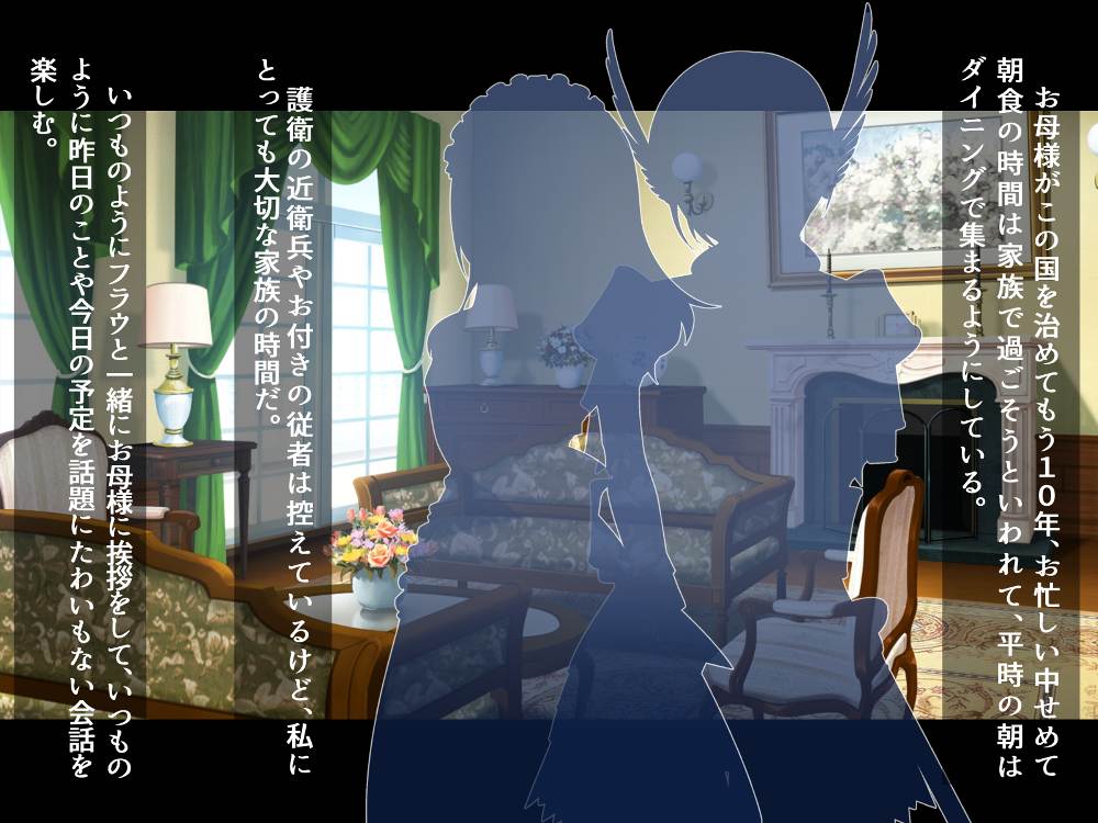 ふたなりに堕ちた聖女 総集編 無料立ち読み73